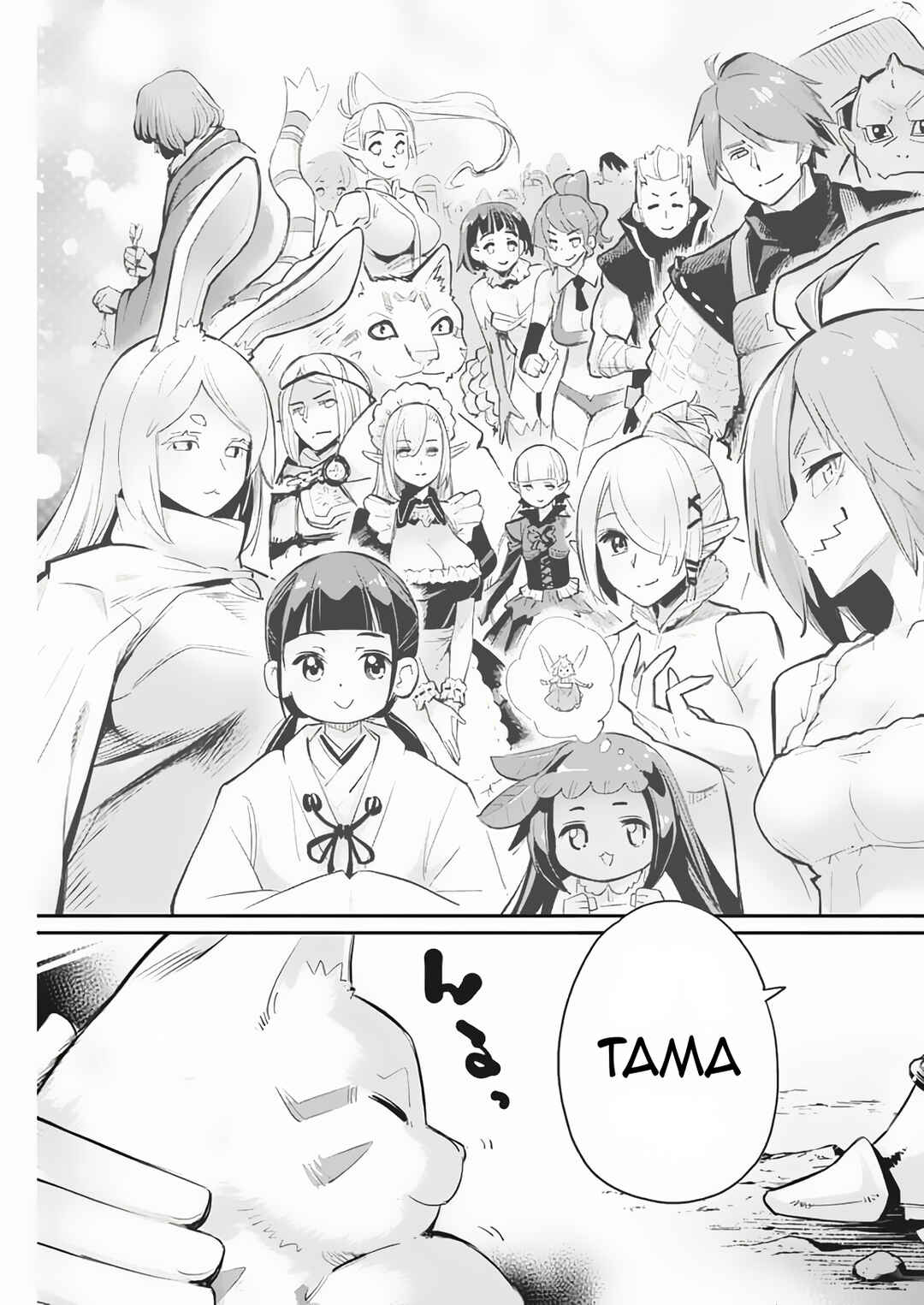 S-Rank Monster no "Behemoth" dakedo, Neko to Machigawarete Elf Musume no Pet to Shite Kurashitemasu Chapter 72 - Page 22
