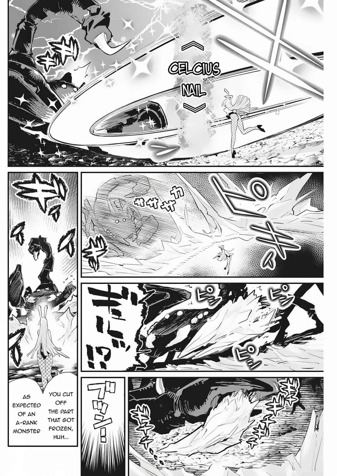 S-Rank Monster no "Behemoth" dakedo, Neko to Machigawarete Elf Musume no Pet to Shite Kurashitemasu Chapter 72 - Page 9