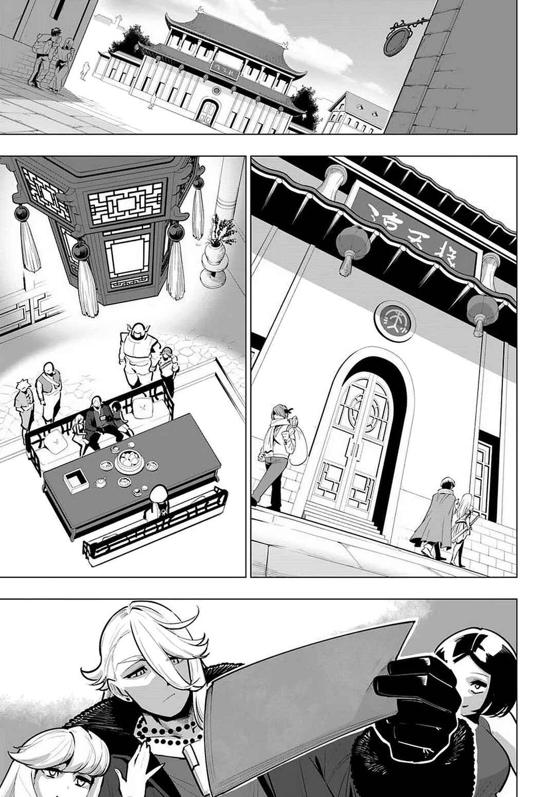 Sekai Saikyou no Kouei ~Meikyuukoku no Shinjin Tansakusha~ Chapter 39 - Page 36
