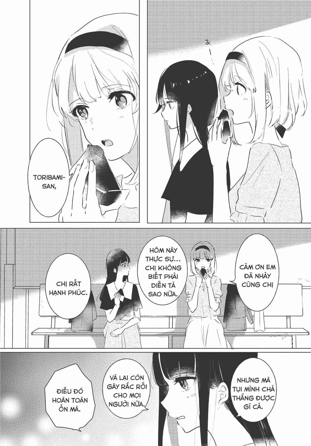 Odoriba ni Skirt ga naru Chapter 7 - Page 31