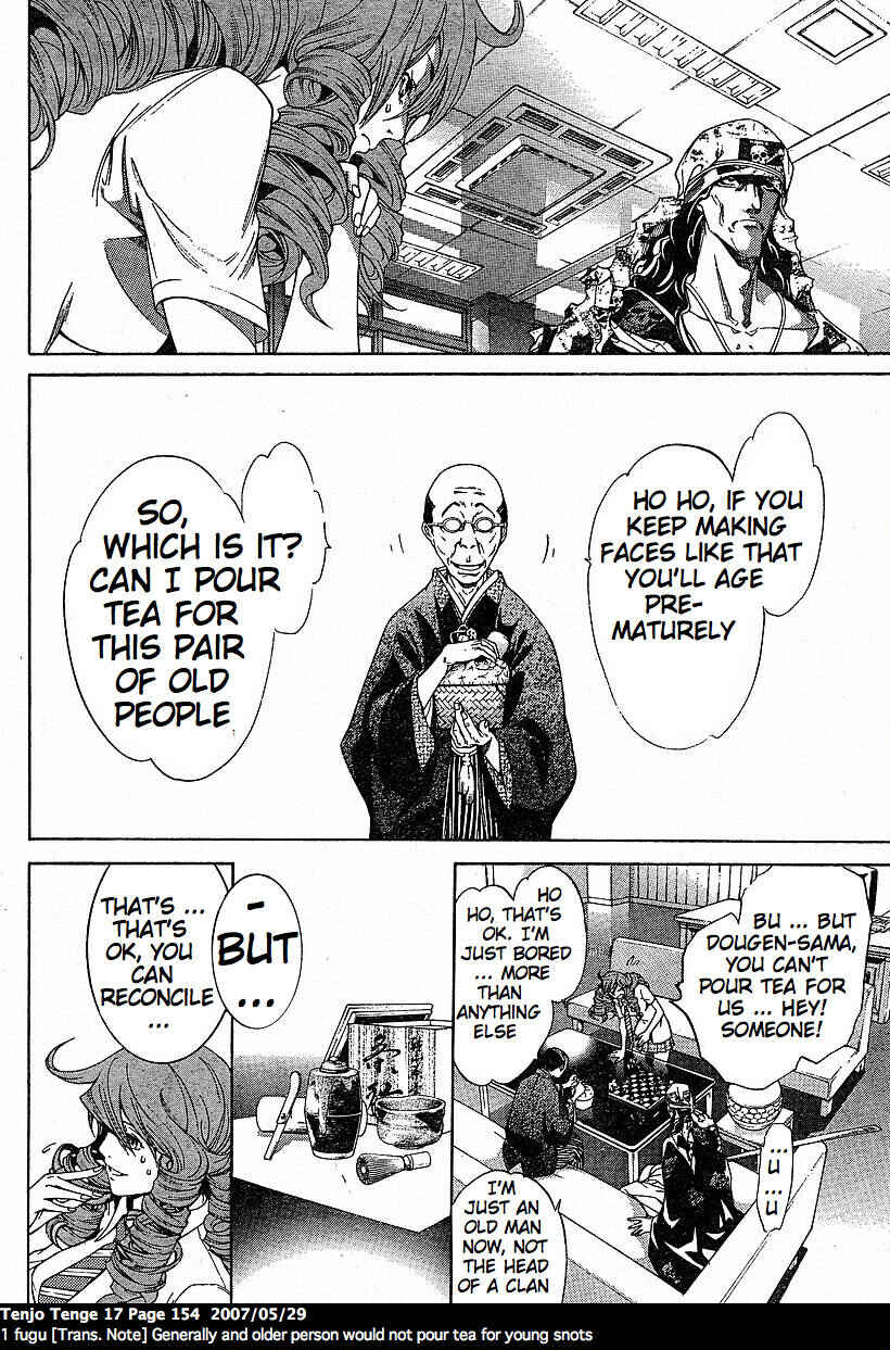 Tenjou Tenge Chapter 105 - Page 11