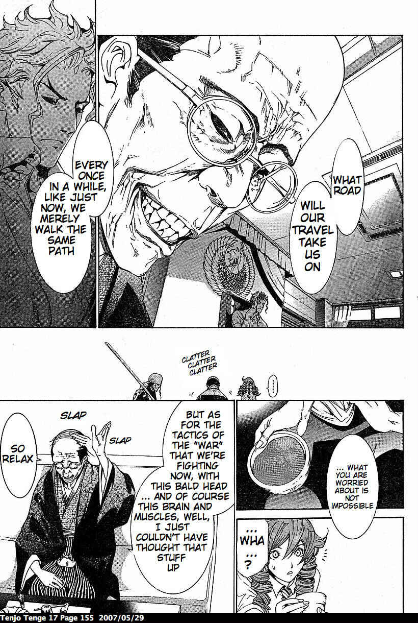 Tenjou Tenge Chapter 105 - Page 12