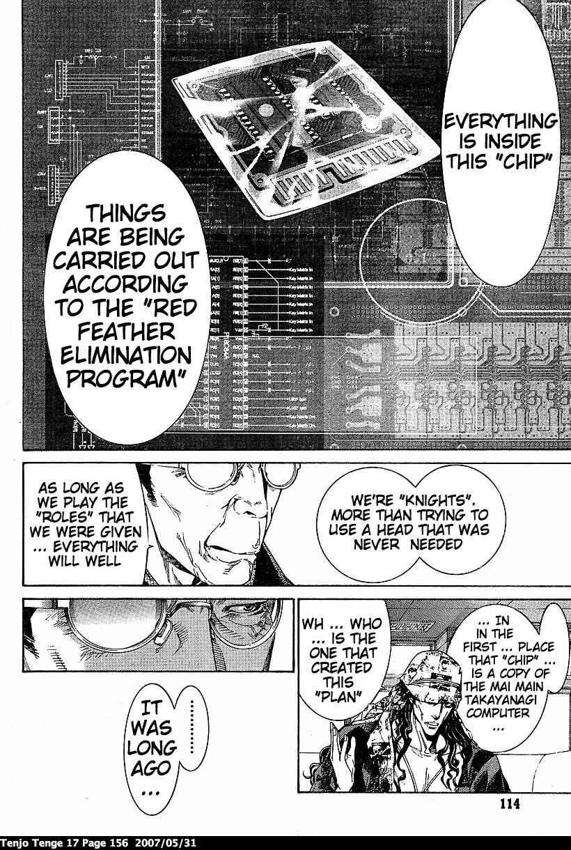 Tenjou Tenge Chapter 105 - Page 13