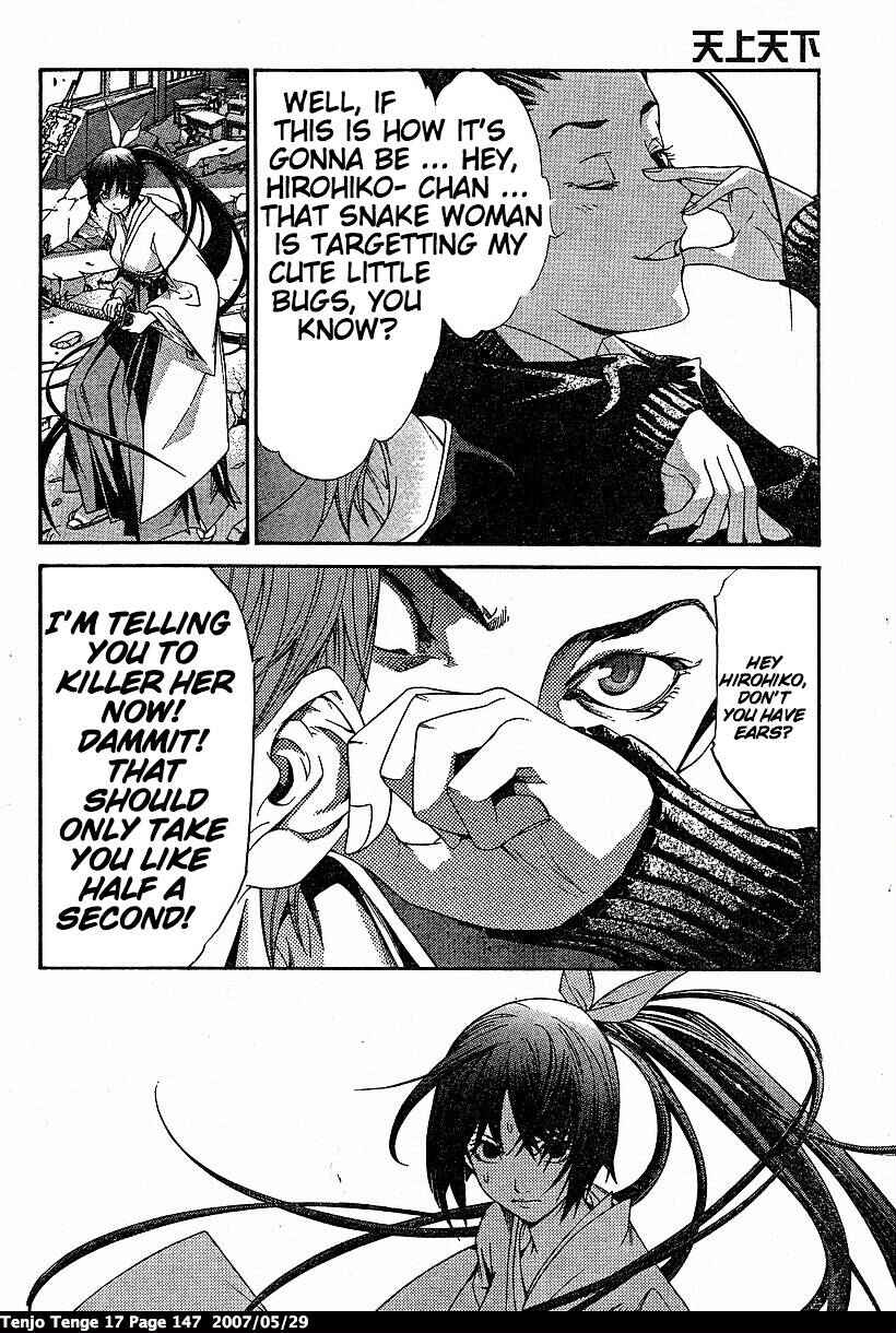 Tenjou Tenge Chapter 105 - Page 4