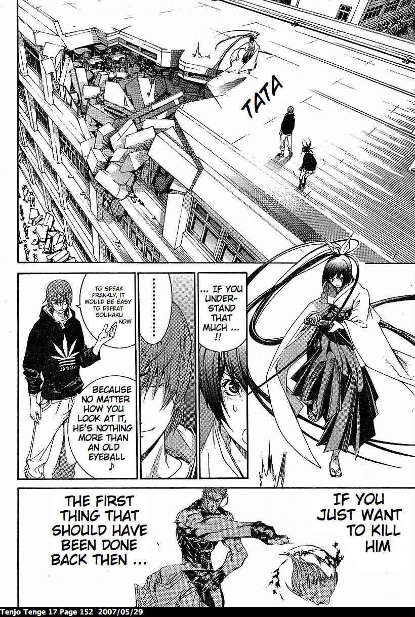 Tenjou Tenge Chapter 105 - Page 9