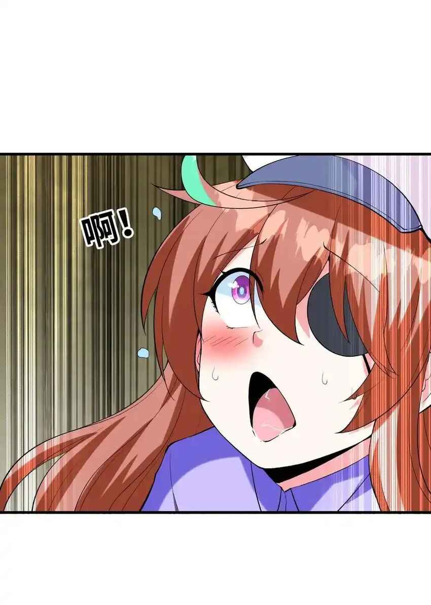 My Harem Consists Entirely of Female Demon Villains Chapter 136 - Page 34