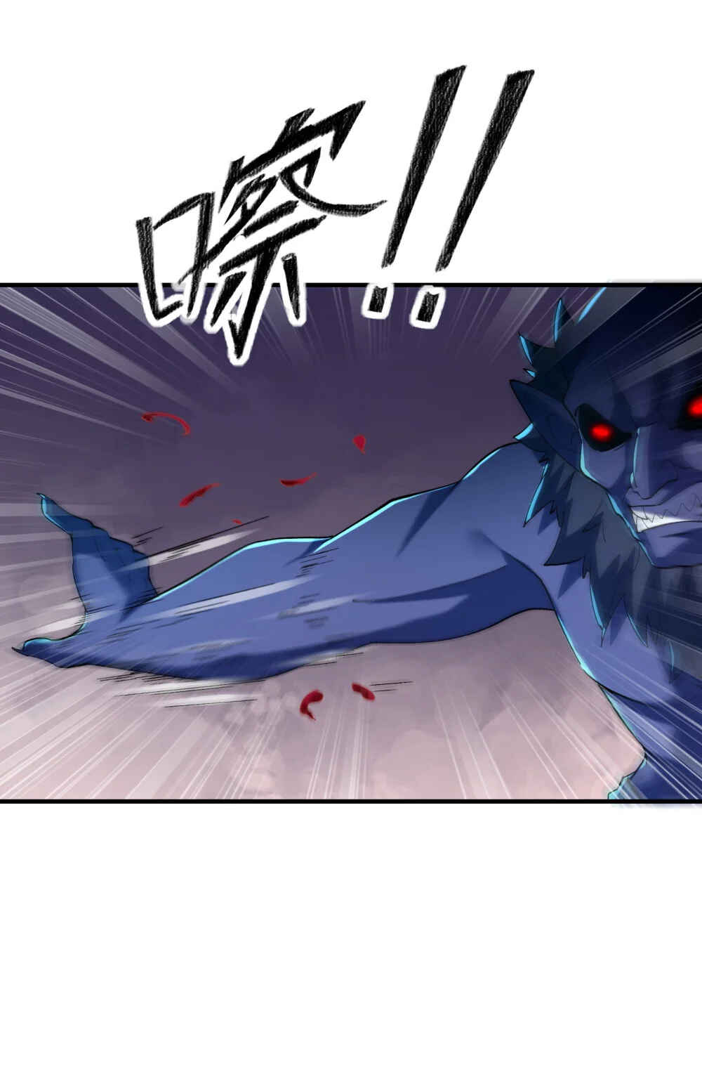 My Harem Consists Entirely of Female Demon Villains Chapter 151 - Page 37