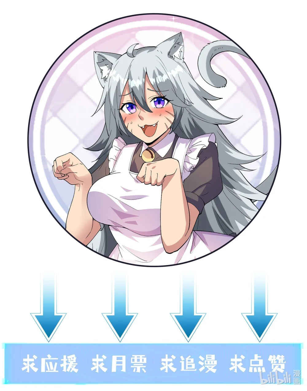 My Harem Consists Entirely of Female Demon Villains Chapter 151 - Page 69