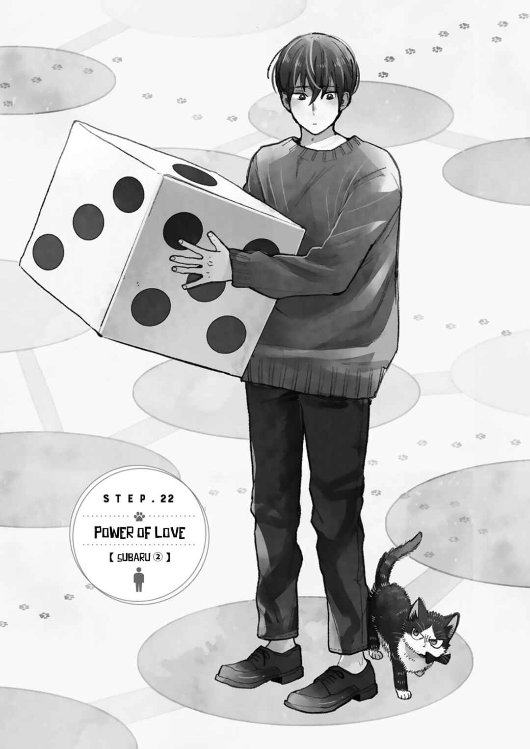 Doukyonin wa Hiza, Tokidoki, Atama no Ue. Chapter 22.2 - Page 1