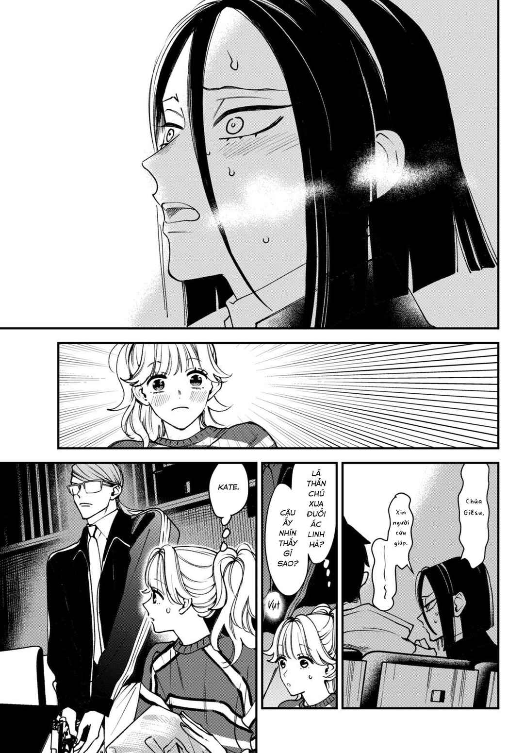Killing Line Chapter 11 - Page 15
