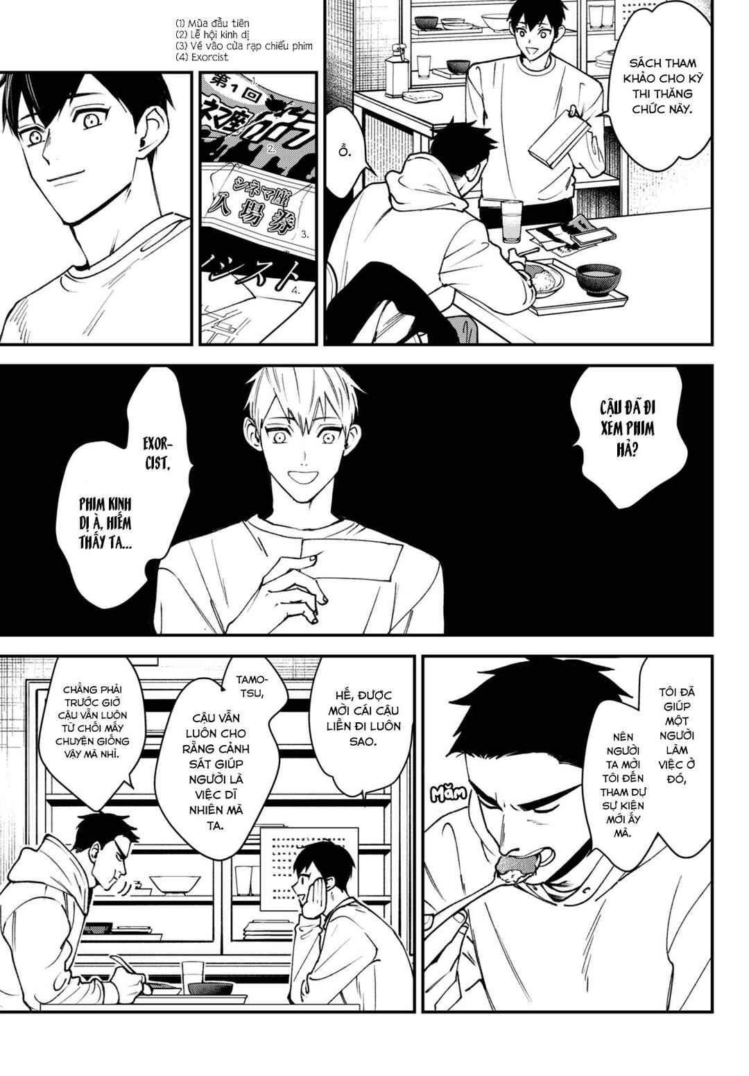 Killing Line Chapter 11 - Page 30