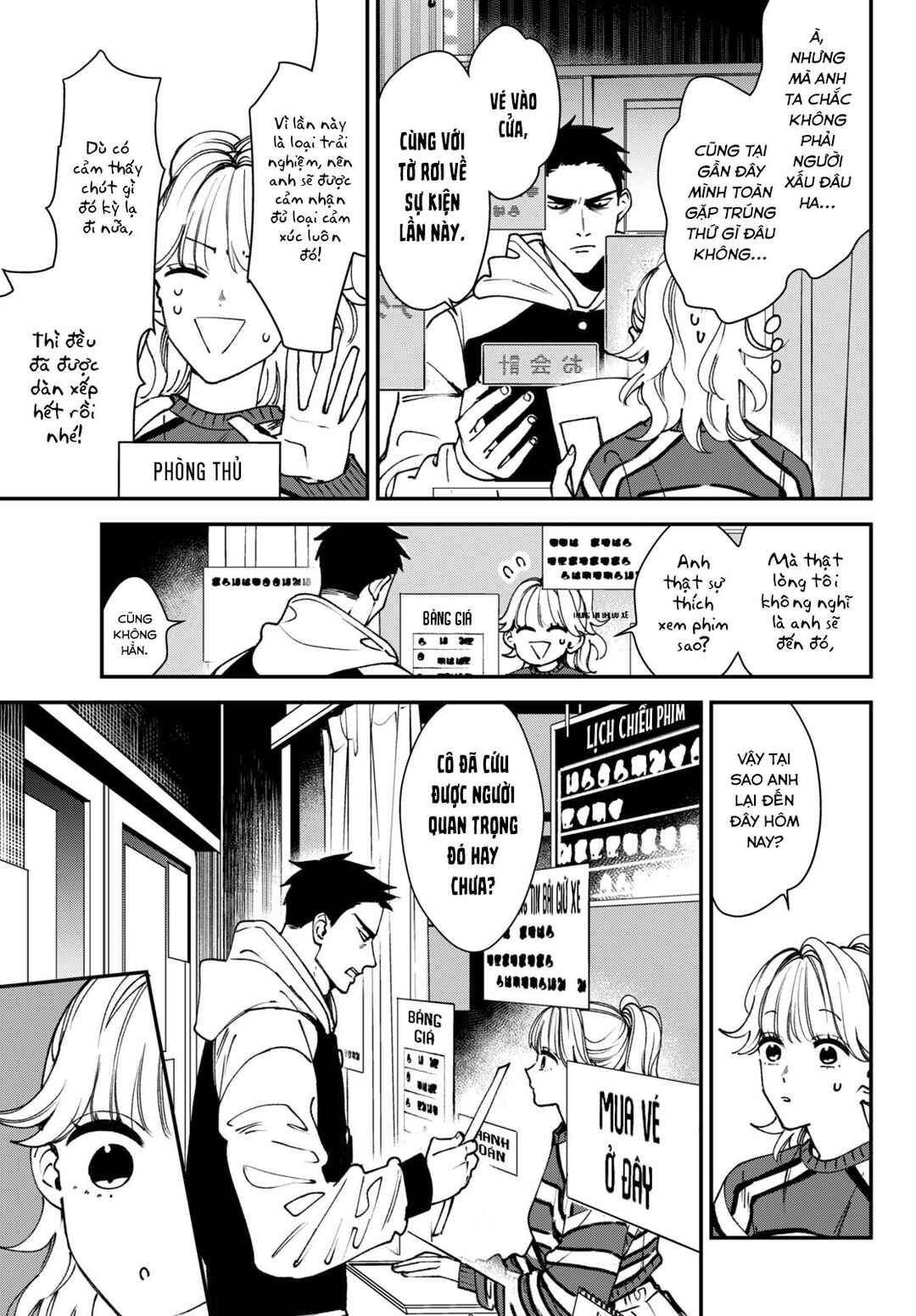 Killing Line Chapter 11 - Page 9