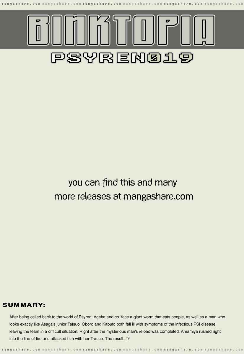 Psyren Chapter 19 - Page 1