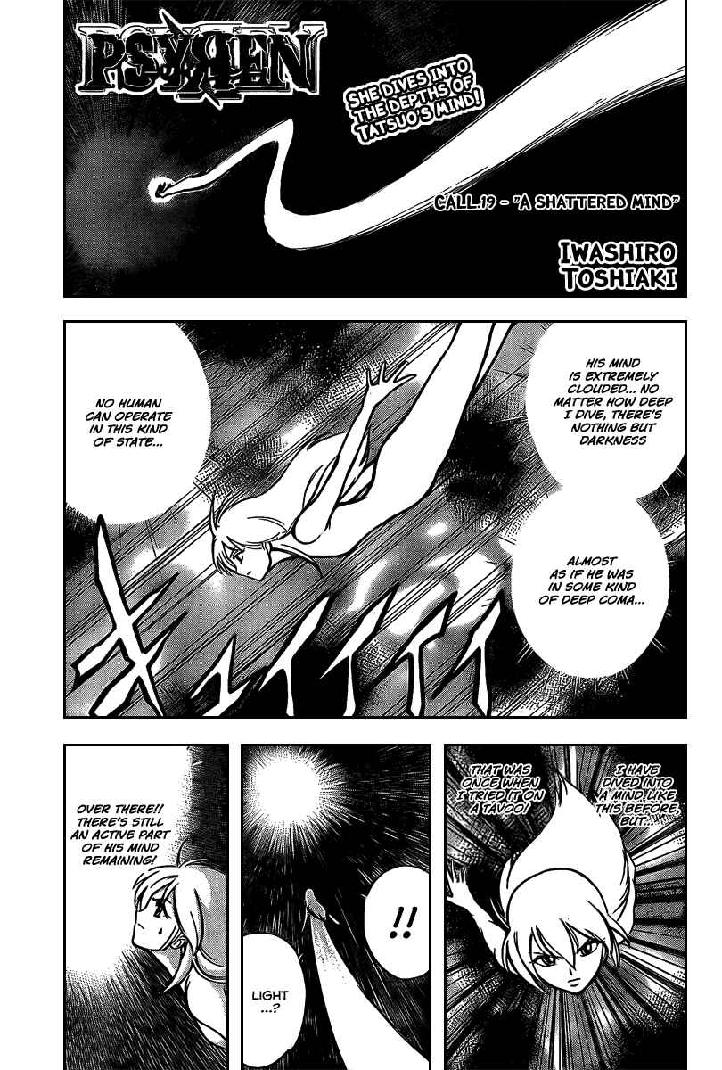 Psyren Chapter 19 - Page 4