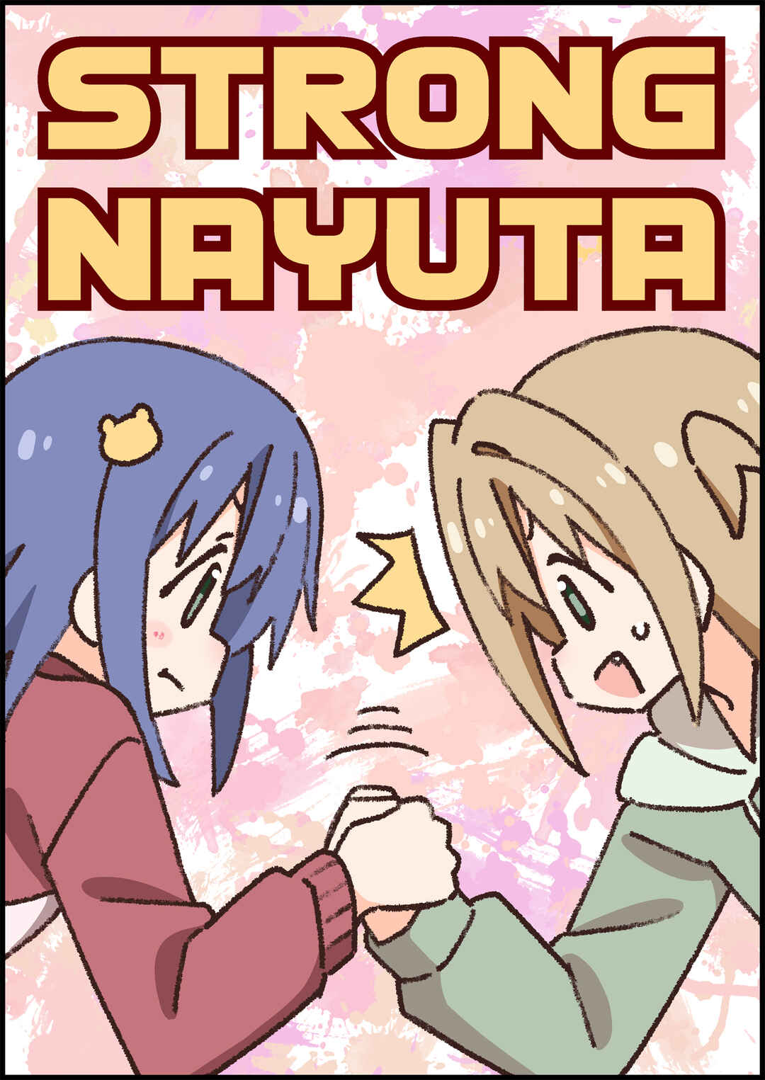 Onii-chan wa Oshimai! Chapter 89 - Page 15