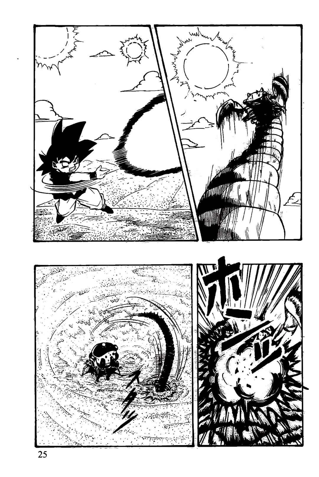 Qī Lóngzhū GT Chapter 43 - Page 19