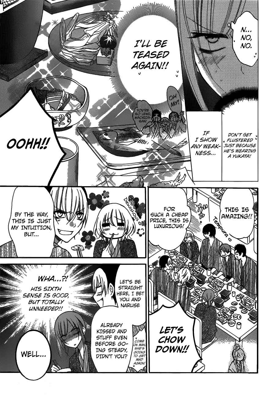 Cheeky Brat Chapter 75 - Page 11