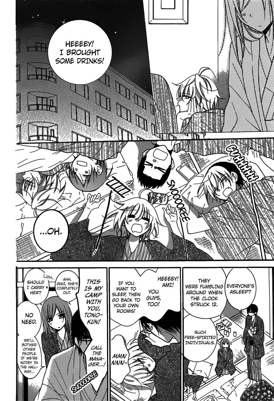 Cheeky Brat Chapter 75 - Page 16