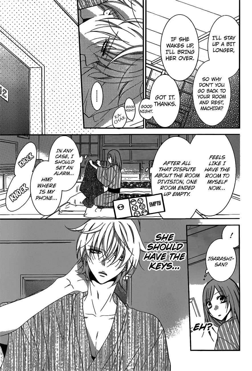 Cheeky Brat Chapter 75 - Page 17