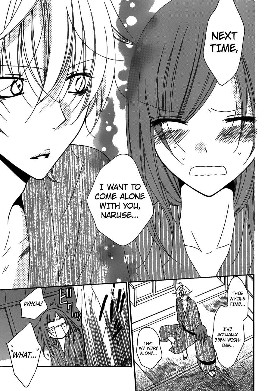 Cheeky Brat Chapter 75 - Page 21