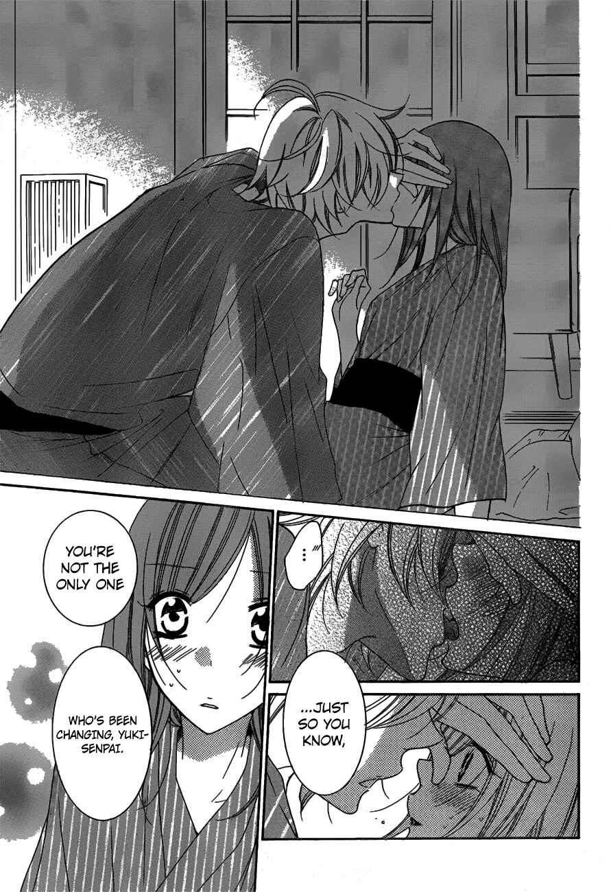 Cheeky Brat Chapter 75 - Page 23