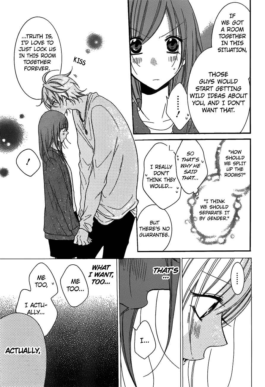 Cheeky Brat Chapter 75 - Page 3