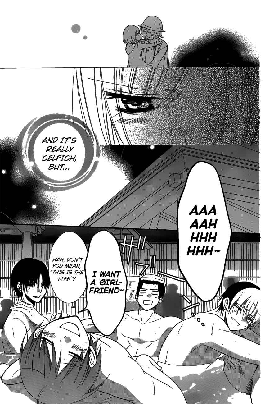 Cheeky Brat Chapter 75 - Page 5