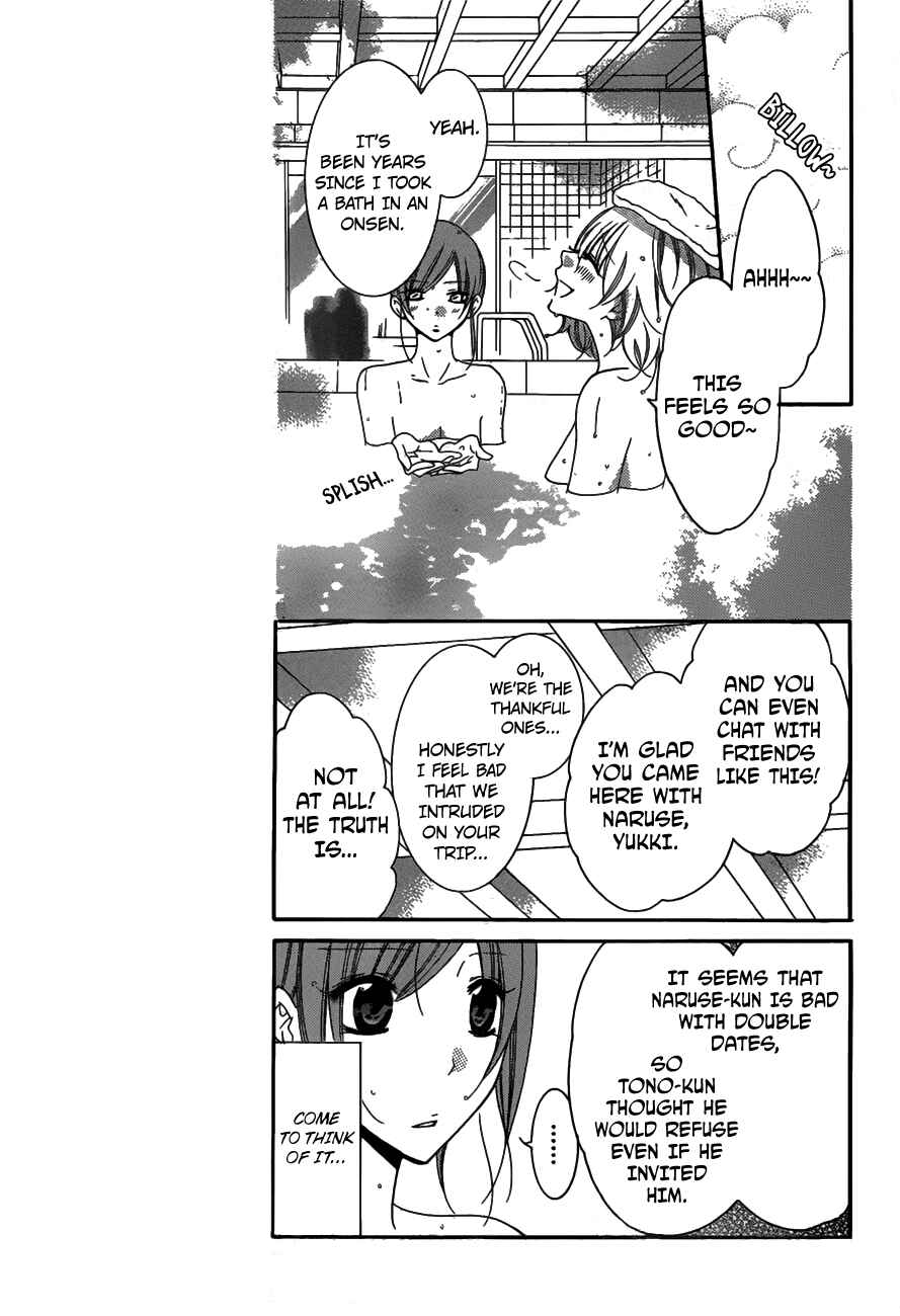 Cheeky Brat Chapter 75 - Page 7