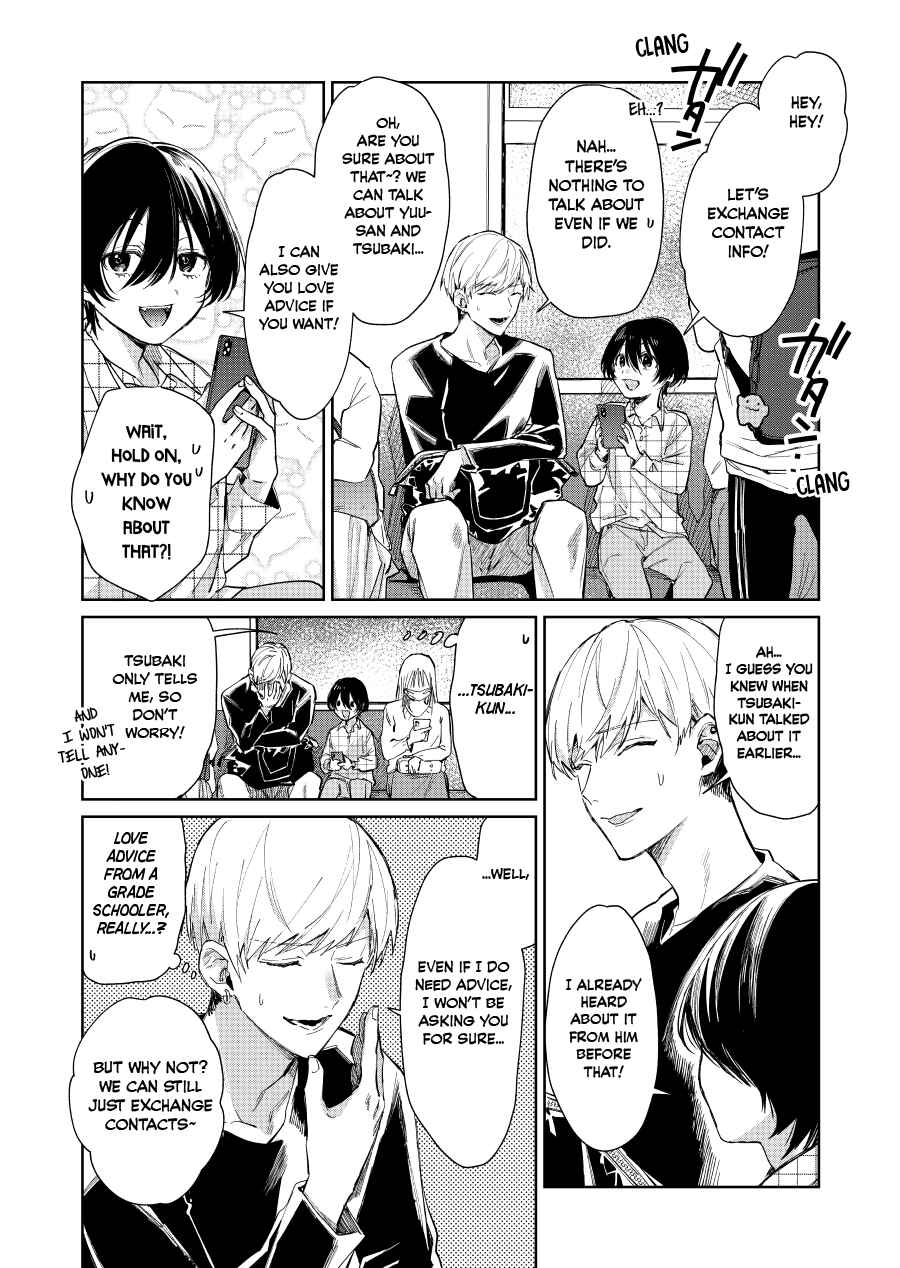 Shota Oni Chapter 130 - Page 2