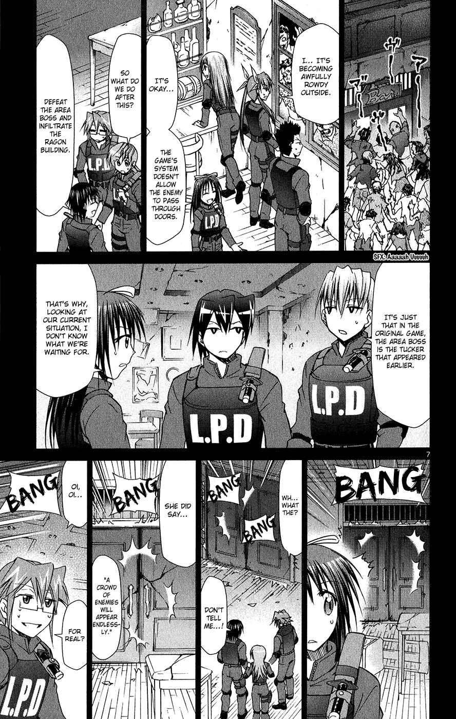 Denpa Kyoushi Chapter 139 - Page 8
