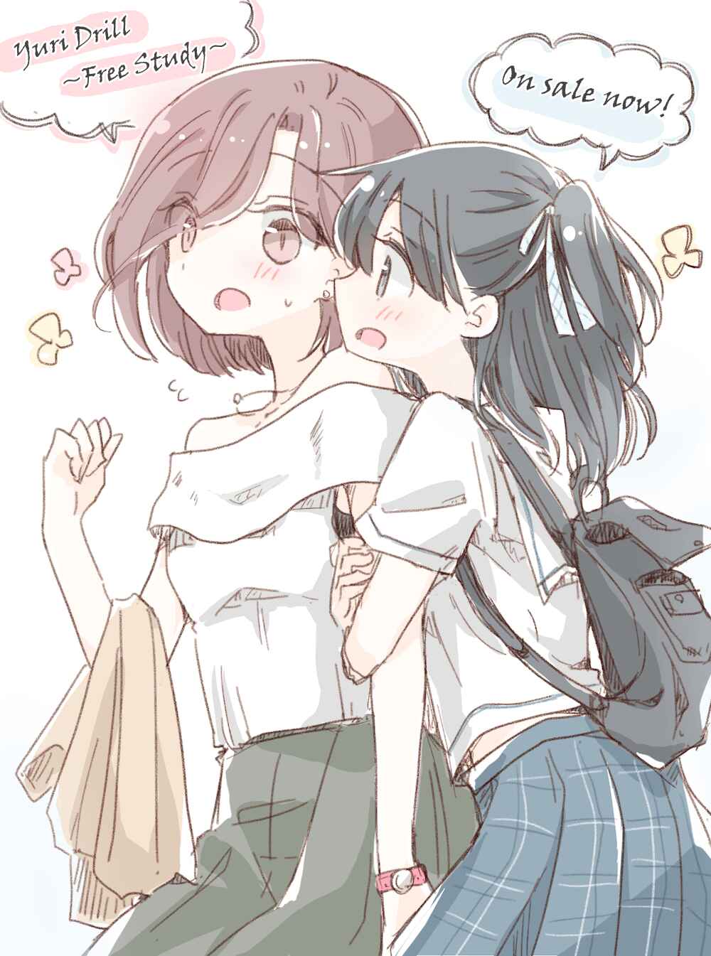 Yuru Oyako Chapter 1 - Page 5