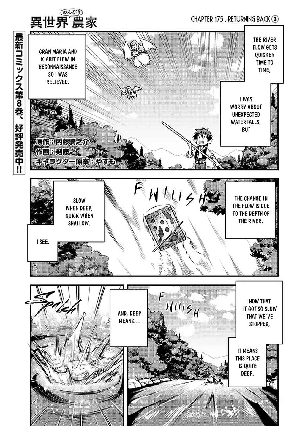 Isekai Nonbiri Nouka Chapter 175 - Page 2