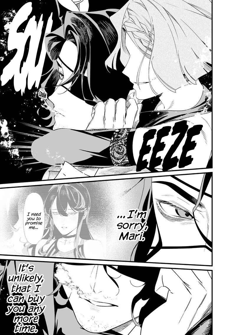 Maria no Danzai Chapter 60 - Page 11