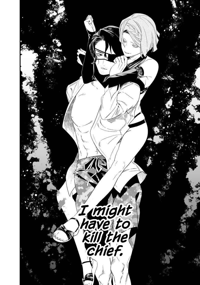 Maria no Danzai Chapter 60 - Page 12