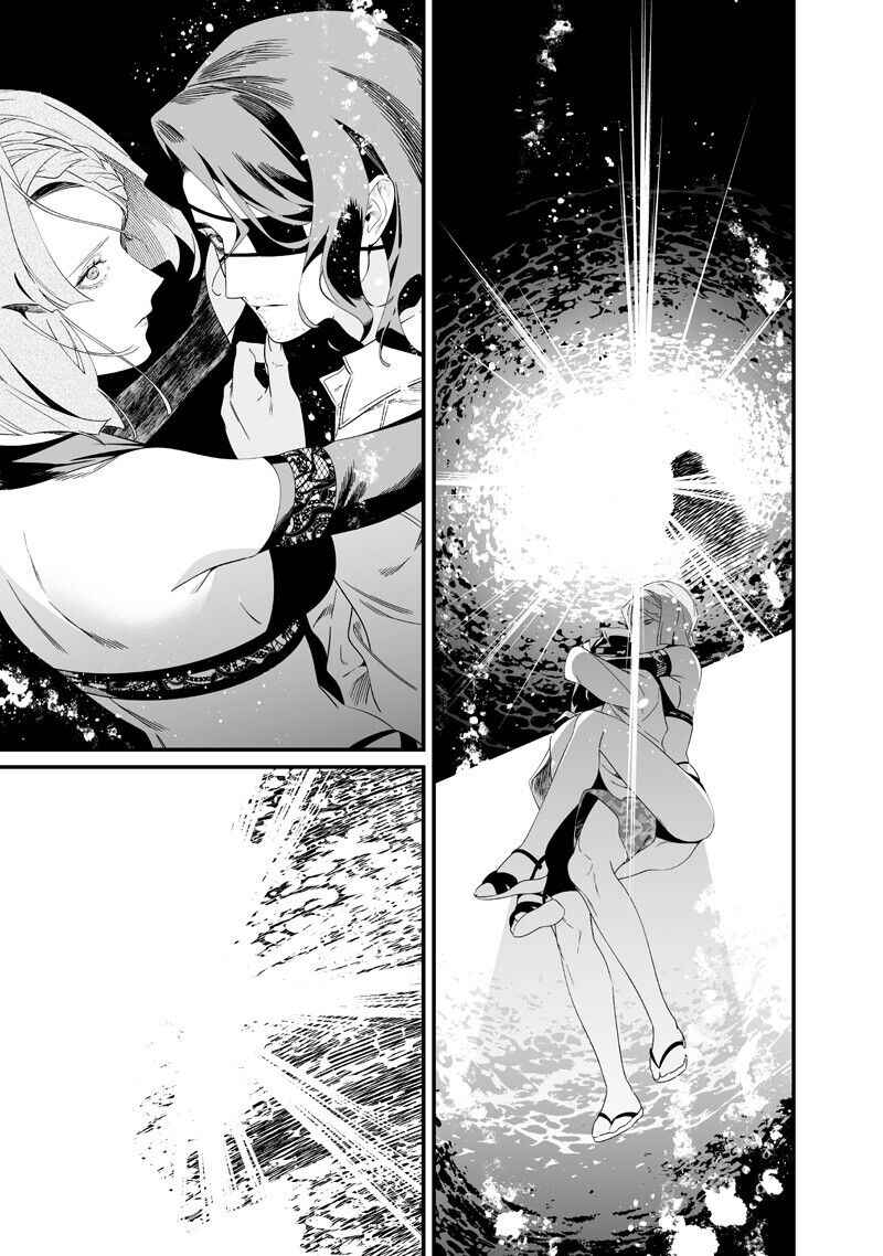Maria no Danzai Chapter 60 - Page 13