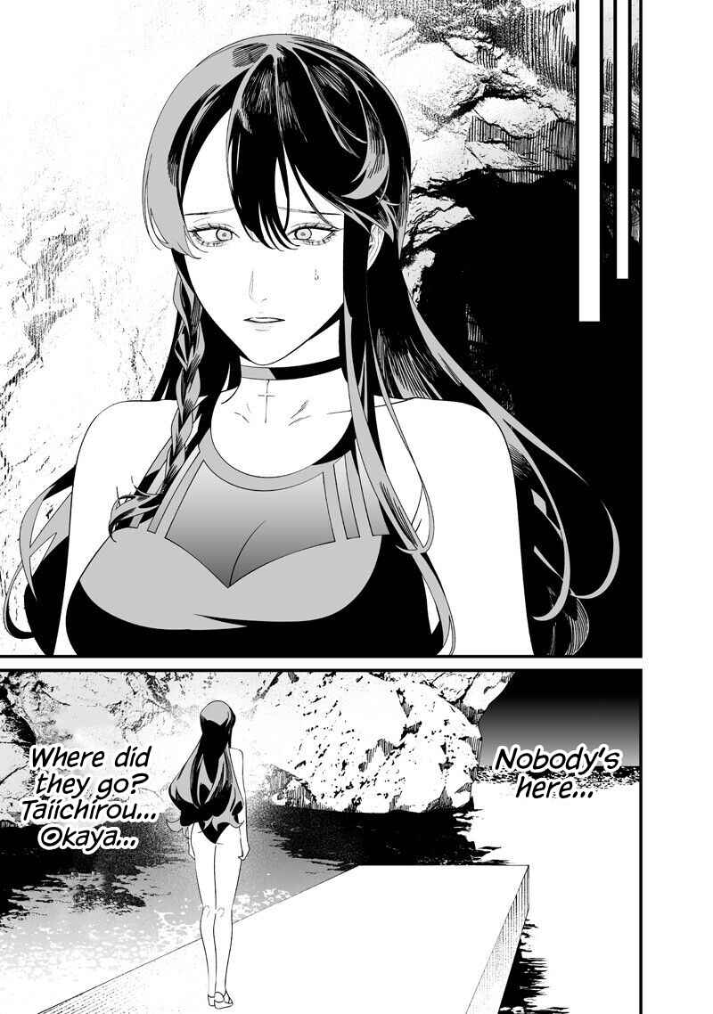 Maria no Danzai Chapter 60 - Page 15