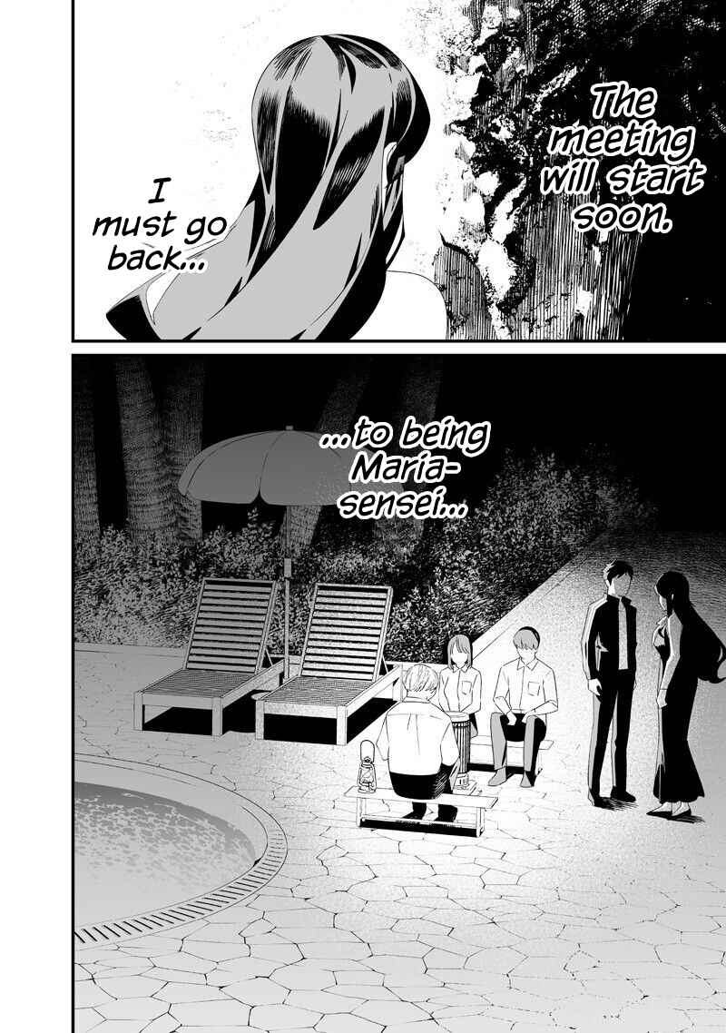 Maria no Danzai Chapter 60 - Page 16