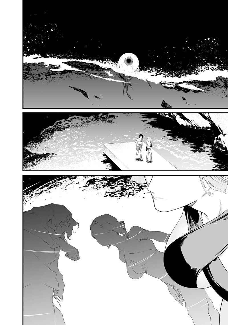 Maria no Danzai Chapter 60 - Page 4