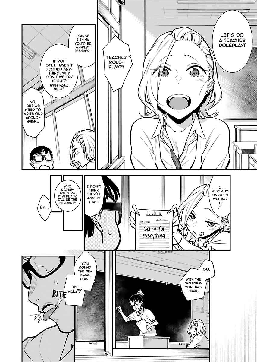 Yancha Gal no Anjou-san Chapter 28 - Page 4