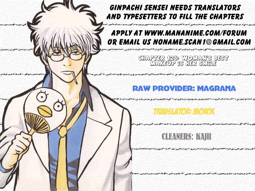 Gintama Chapter 123 - Page 1
