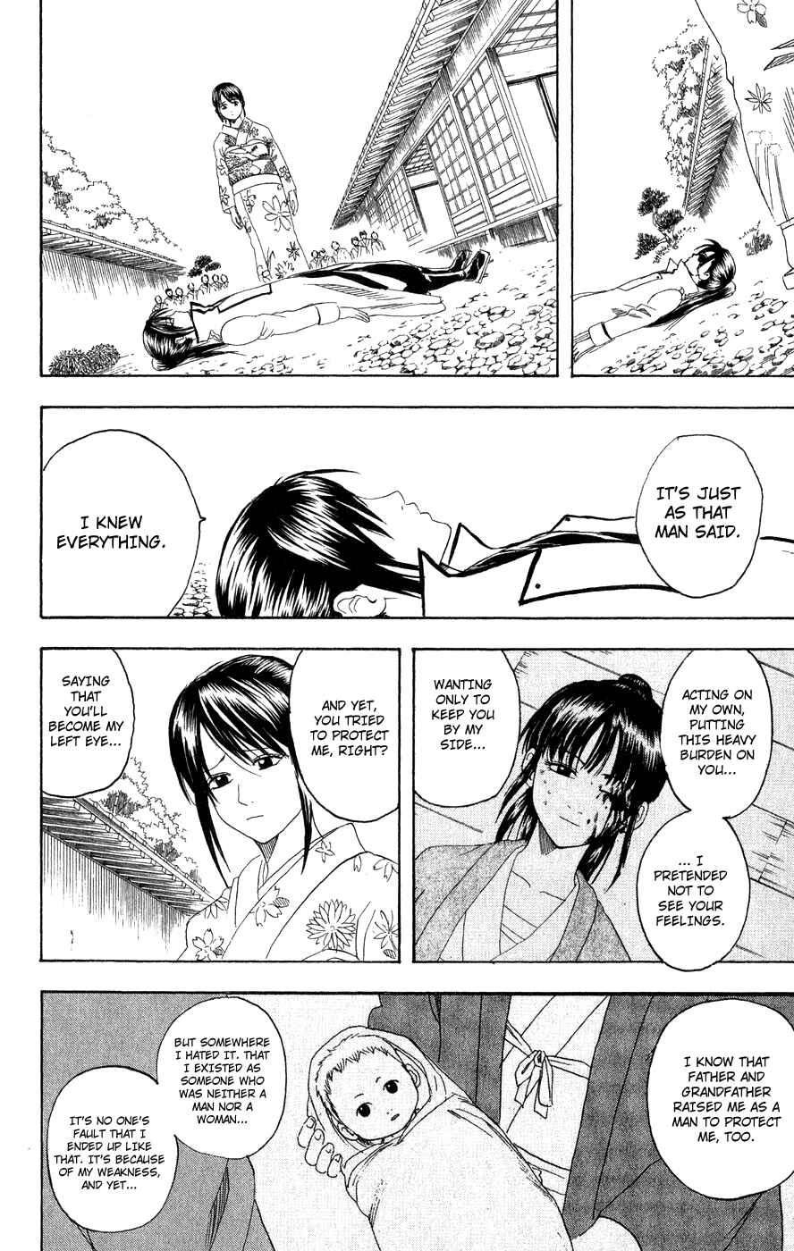 Gintama Chapter 123 - Page 3