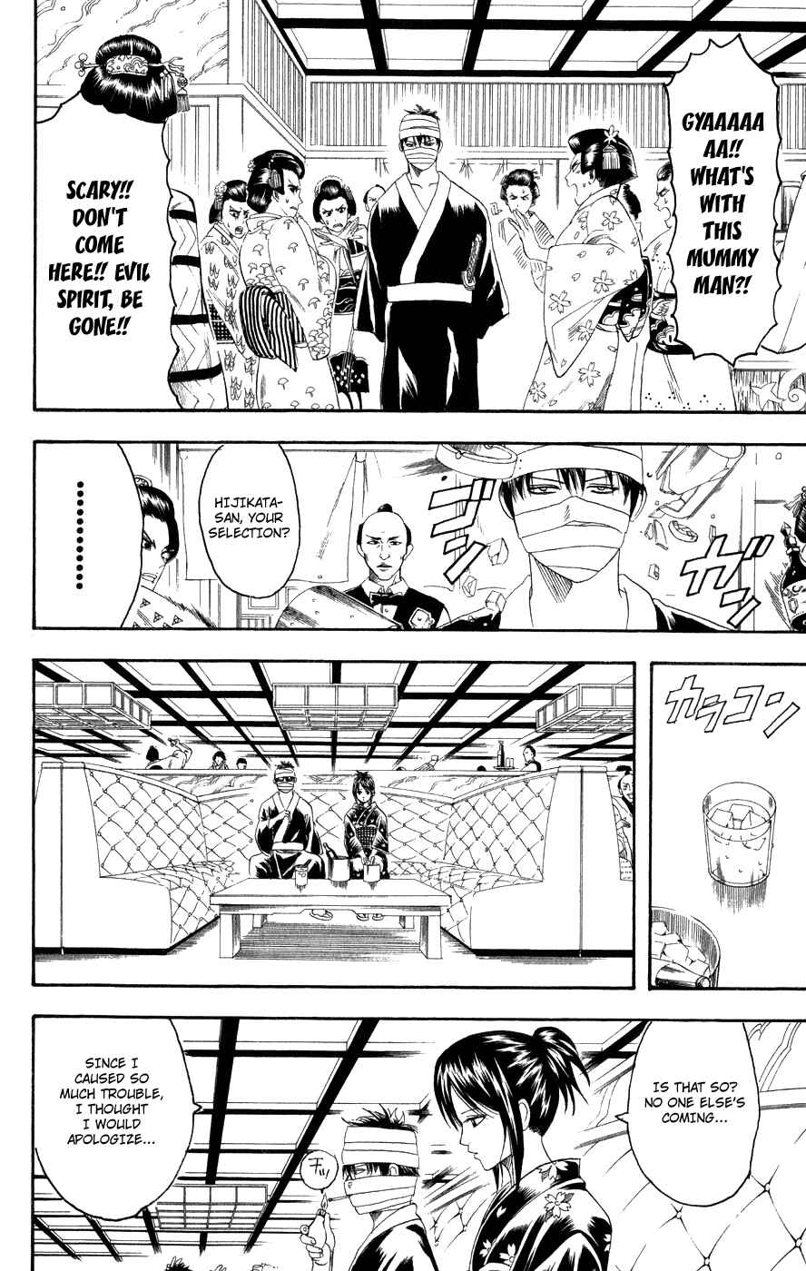 Gintama Chapter 123 - Page 7