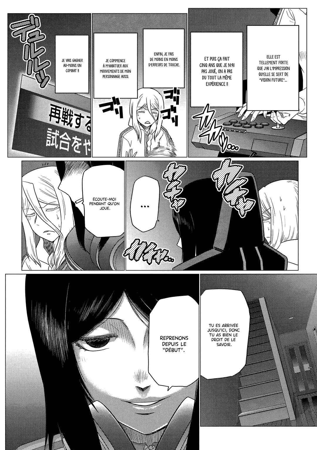 Kumo desu ga, Nani ka? Chapter 75.2 - Page 7