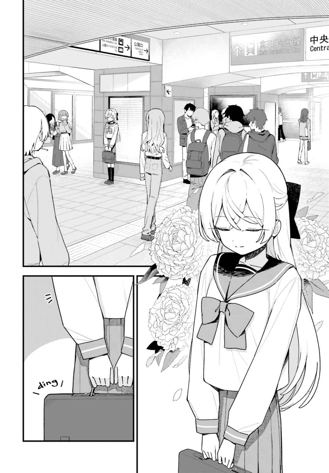 Kawaihara-senpai wa Kawaii (Saotome-kun) ga Suki! Chapter 5 - Page 2
