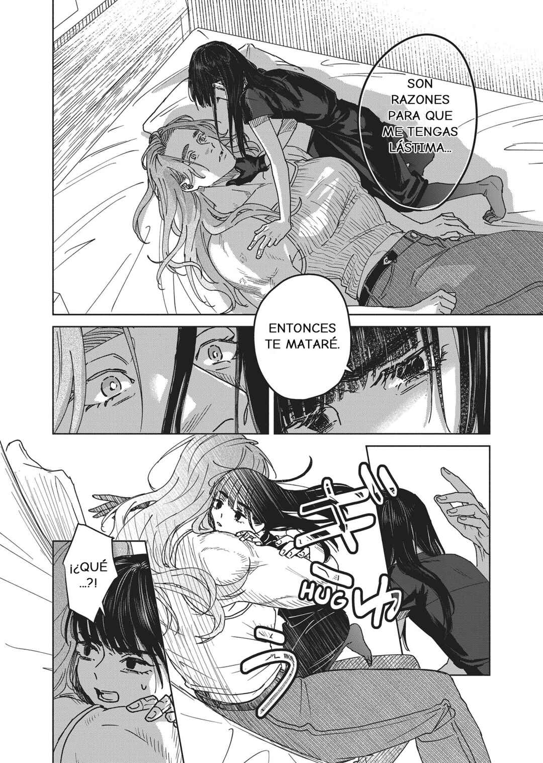 SHWD Chapter 11 - Page 15