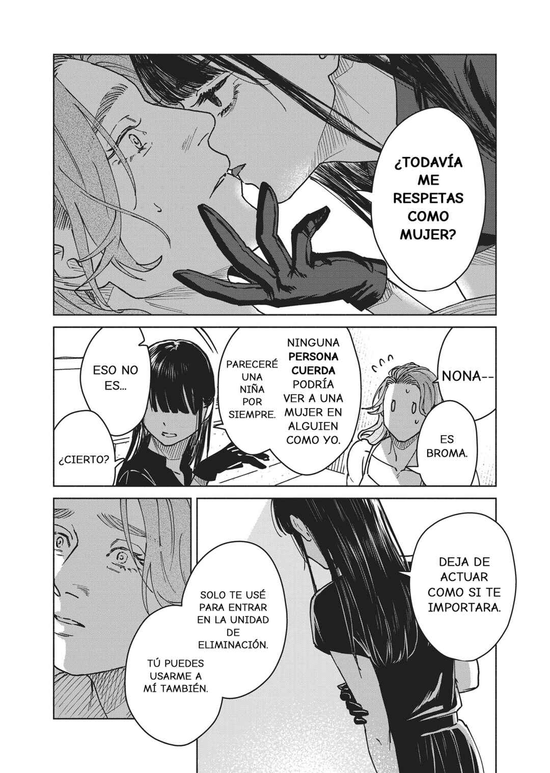SHWD Chapter 11 - Page 21