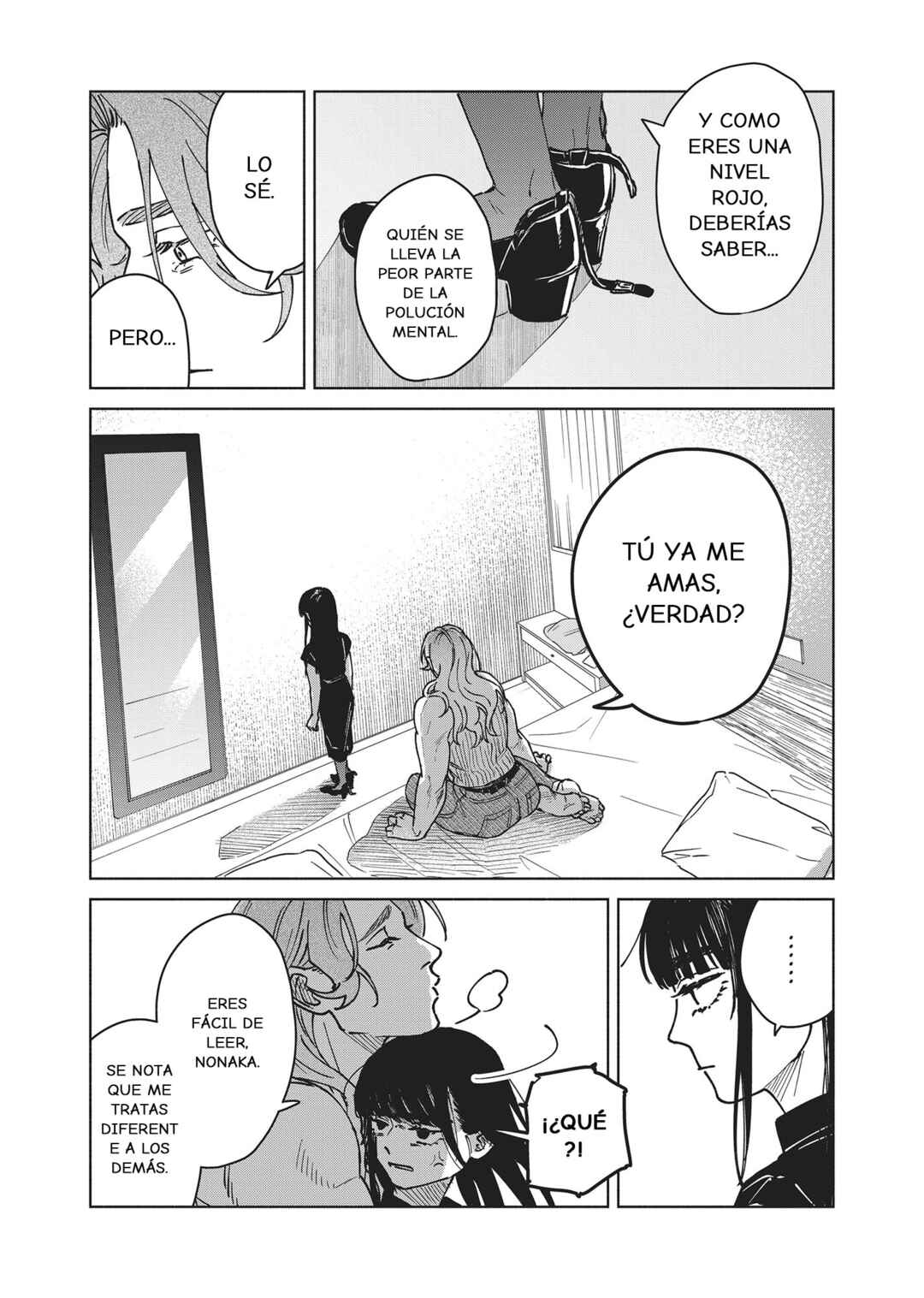 SHWD Chapter 11 - Page 22