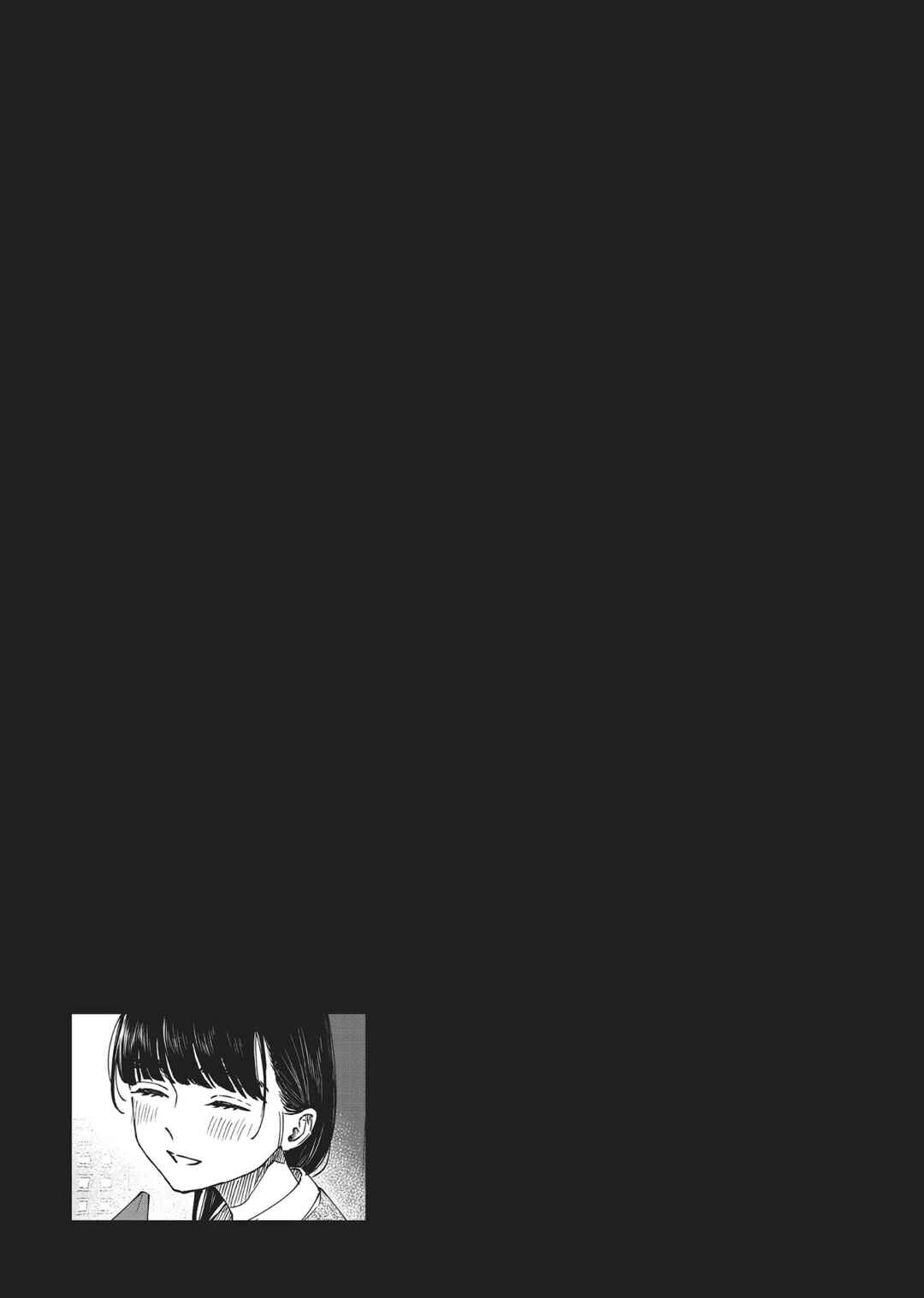 SHWD Chapter 11 - Page 28