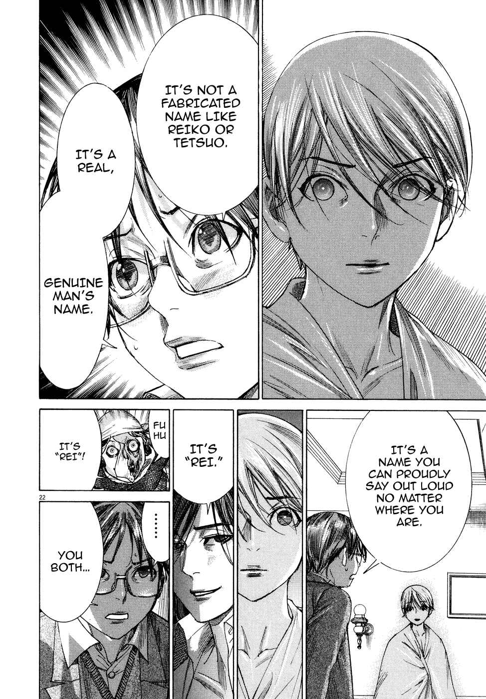 Yuureitou Chapter 74 - Page 24