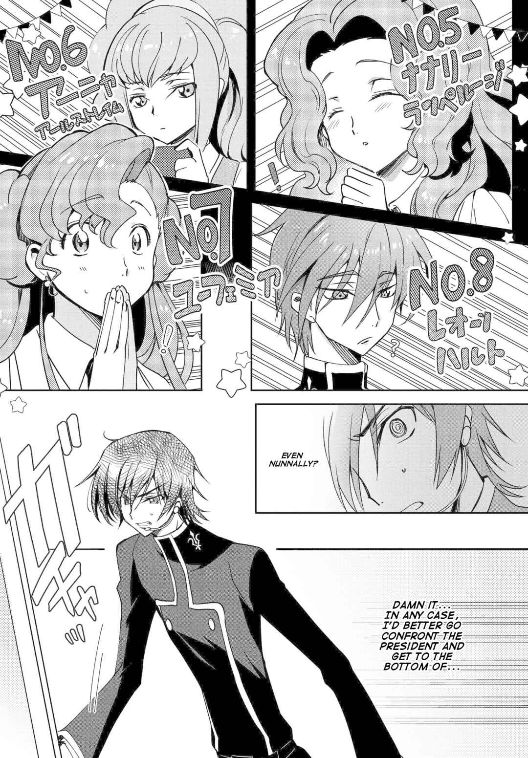 Code Geass: Lelouch The Private Home Tutor Chapter 13 - Page 16